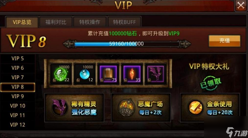 全民奇迹的宠物怎么得到