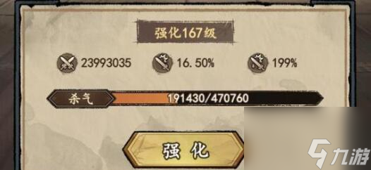 我的神功门派选择分析