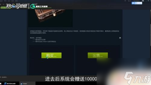 steam绝地求生ak皮肤怎么买 绝地求生购买枪械皮肤的方法与步骤