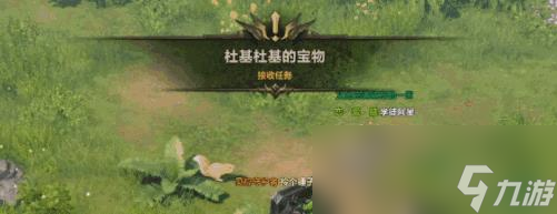 命运方舟杜基王之剑怎么获得