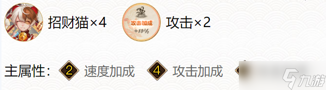 阴阳师缚骨清姬御魂怎么搭配