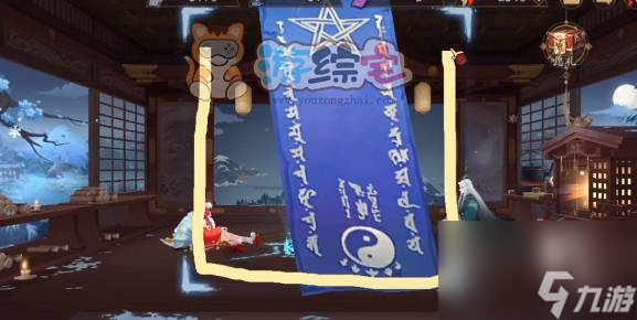 阴阳师1月神秘图案怎么画 2024一月神秘符咒画法步骤分享