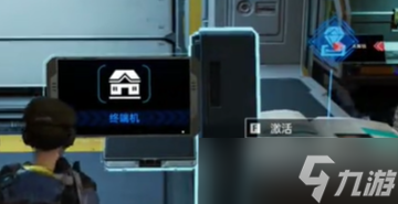 星球重啟據(jù)點(diǎn)遠(yuǎn)程控制攻略