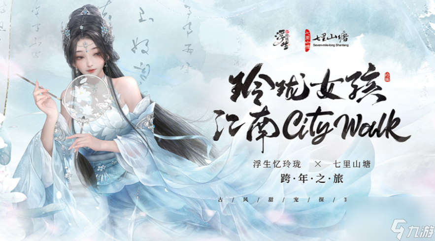 浮生憶玲瓏眷屬怎么解除