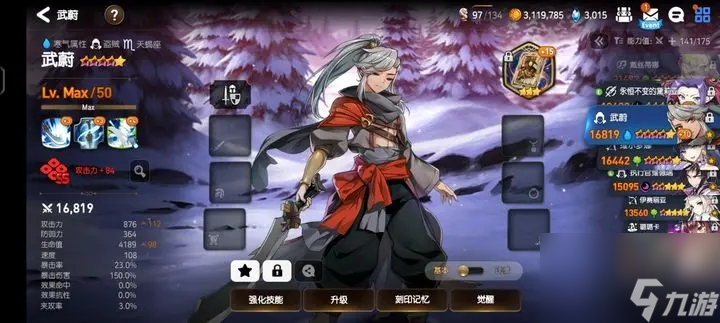 第七史诗2020年最强阵容是什么