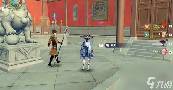 <a id='link_pop' class='keyword-tag' href='https://www.9game.cn/yuanshen/'>原神</a>天门之谜任务攻略2023