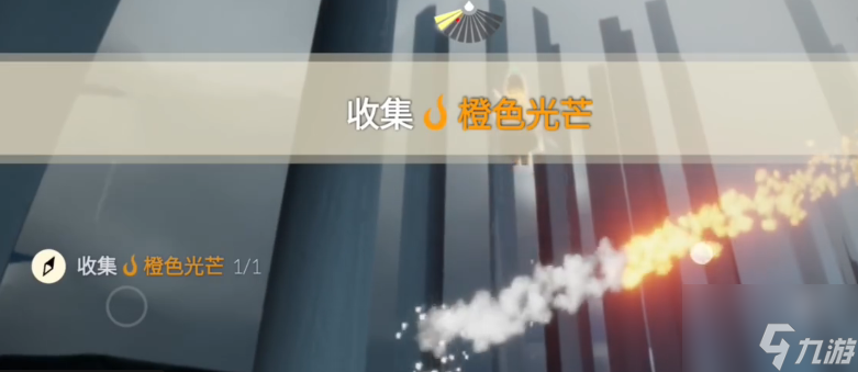 光遇1.4任务攻略 2024年1月4日每日任务完成图文流程