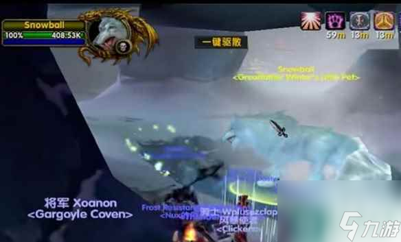 单机攻略《魔兽世界》乌龟服冬幕节BOSS雪球打法攻略介绍