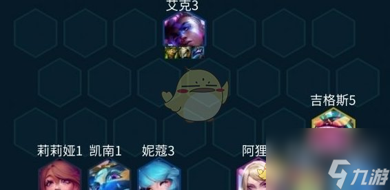 金鏟鏟之戰(zhàn)超粉法師拉克絲怎么玩-超粉法師拉克絲陣容推薦一覽