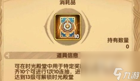 《劍與遠(yuǎn)征》時(shí)光殿堂位置分享
