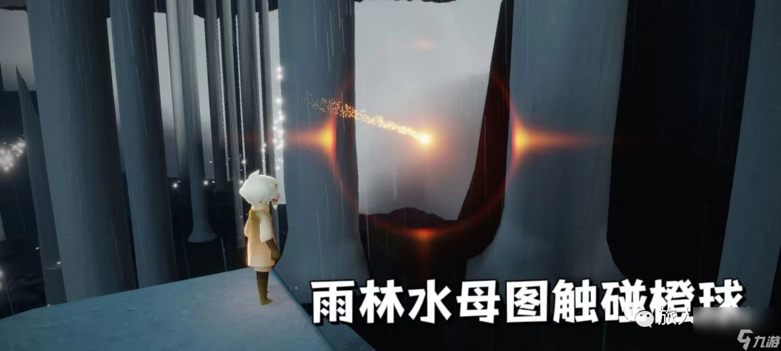 【旅人攻略】1月4日每日任务及蜡烛位置攻略！