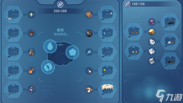 崩坏星穹铁道异宠拾遗全合成配方大全