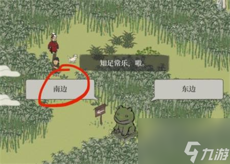 江南百景图限时探险竹林迷宫答案？江南百景图攻略分享