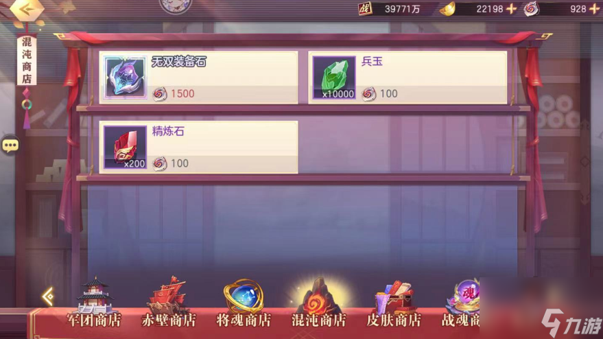 三国志幻想大陆：萌新前期一本通！这新手攻略也tui详细啦！！