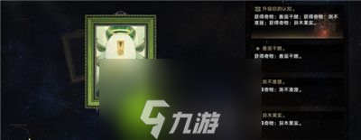 崩壞星穹鐵道D級(jí)人員怎么解鎖-崩壞星穹鐵道D級(jí)人員成就解鎖攻略