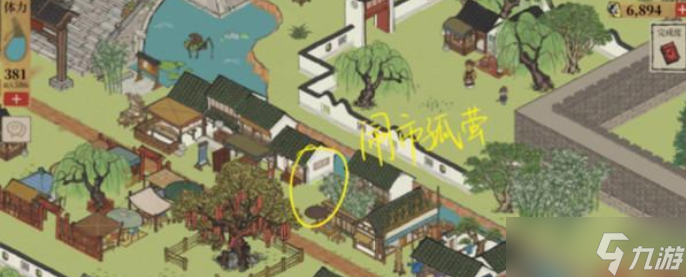 江南百景图小青蛇纸条位置解析
