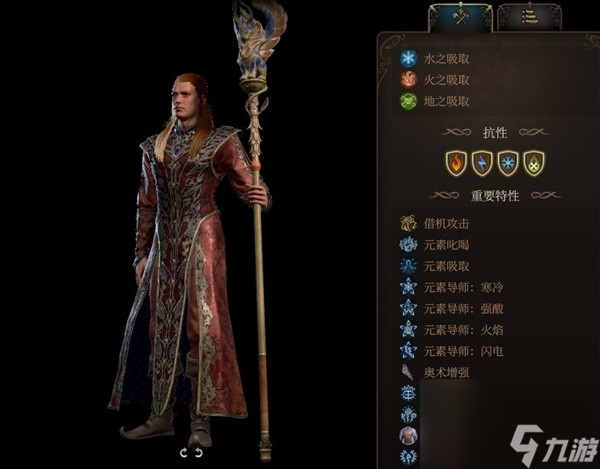 《博德之门3》荣誉模式全传奇动作效果一览
