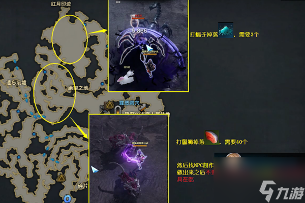 命运方舟费顿料理收集流程一览