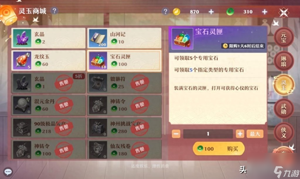 夢(mèng)幻誅仙制藥怎么升12級(jí)（<a id='link_pop' class='keyword-tag' href='http://www.575.zj.cn/mhzx/'>夢(mèng)幻誅仙手游</a>等級(jí)提升方法）「知識(shí)庫(kù)」