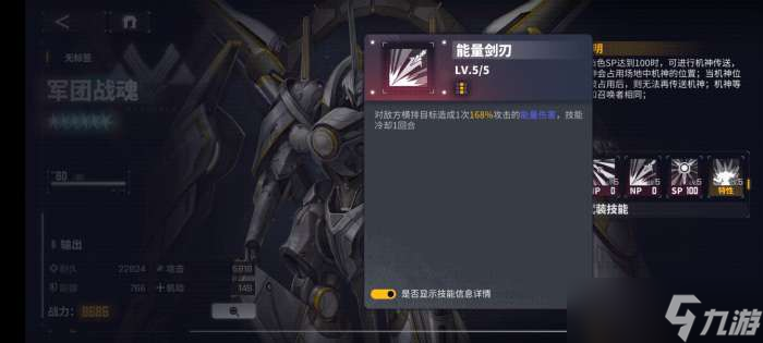 交错战线阿瑞斯怎么样 交错战线阿瑞斯角色介绍