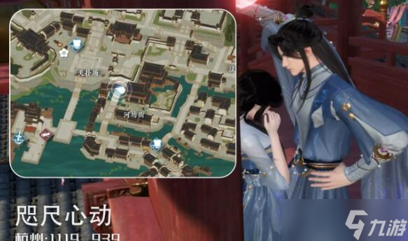 逆水寒手游杭州情缘打卡点大全