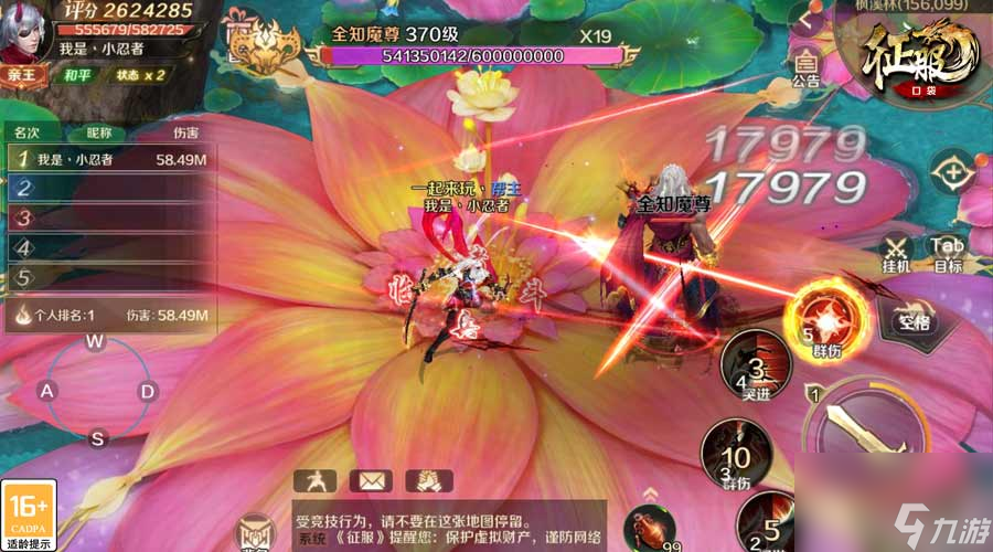劲装演绎刺客艺术，《口袋征服》神秘忍者踏月而来