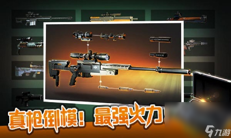 不连网络的单机游戏有哪些2024 不用联网的手机游戏分享截图