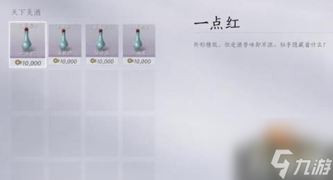 燕云十六聲奇術(shù)太白醉月怎么獲得（奇術(shù)太白醉月獲取方法）