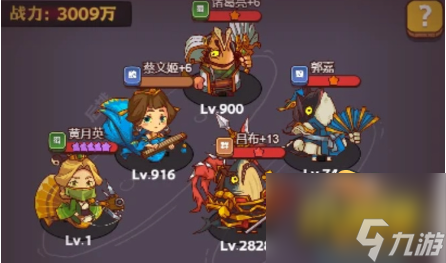 咸魚之王2710關怎么過