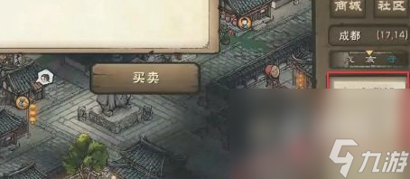 《煙雨江湖》伏羲刀獲取方法