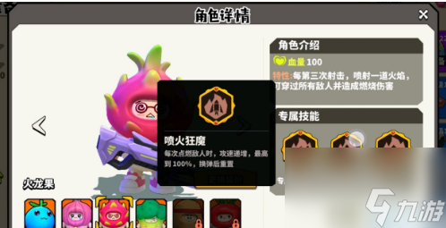 锤子大作战角色强度排行 锤子大作战角色强度排行介绍