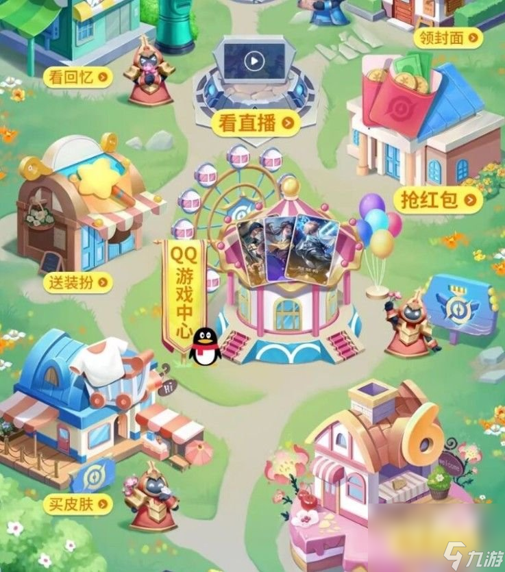 《王者榮耀》峽谷游園會玩法攻略