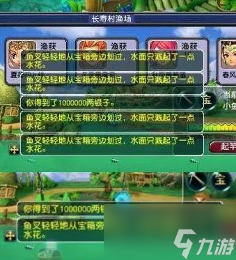 梦幻西游全服第一19技能五特殊童子出炉，欧皇钓鱼喜提千万