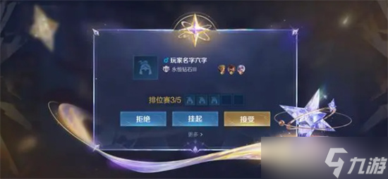 王者荣耀新增贵族福利是什么 王者荣耀新增贵族福利介绍