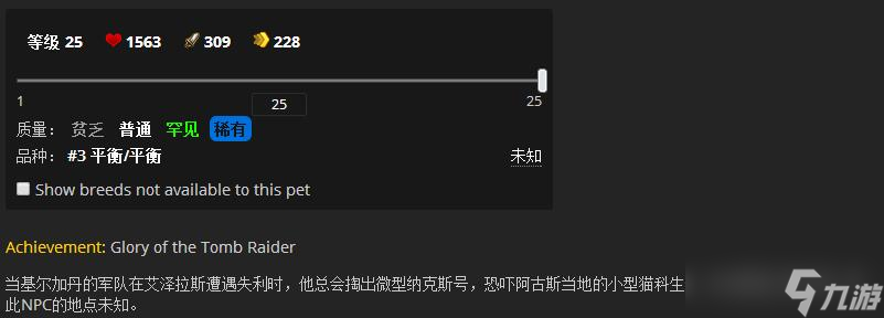 wow7.25法师塔神器外观（术士法师塔神器外观一览）