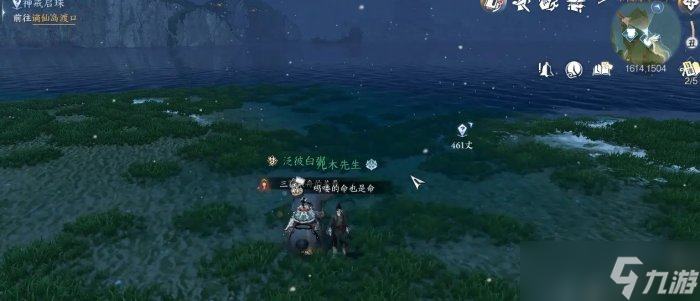 《<a id='link_pop' class='keyword-tag' href='https://www.9game.cn/nishuihan1/'>逆水寒手游</a>》门派特质升级信物怎么获得 门派特质升级信物获取攻略