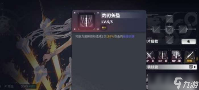 交错战线阿瑞斯怎么样 交错战线阿瑞斯角色介绍