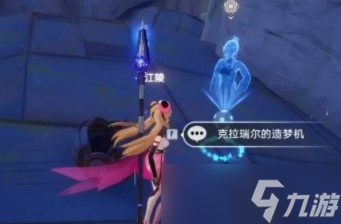 《幻塔》造夢機boss打法攻略