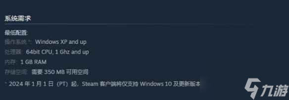 单机攻略《星际典当行》游戏配置要求一览