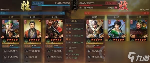 三国志战略版姜维魏延刘备阵容推荐图(姜维蜀盾战法兵书搭配攻略)「每日一条」
