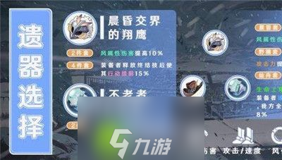 崩坏星穹铁道布洛妮娅首选遗器有哪些-崩坏星穹铁道布洛妮娅首选遗器推荐