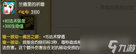 英雄聯(lián)盟生化魔人扎克玩法（lol手游生化魔人扎克打法）「詳細(xì)介紹」