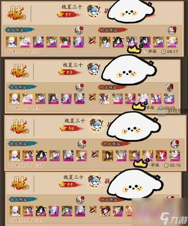 阴阳师泷斗技强度测评攻略