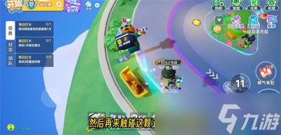 元梦之星广场旁边的绿色星星怎么上去