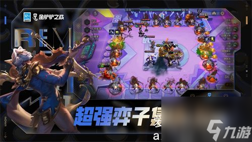 金铲铲之战成吨伤害海克斯是什么-金铲铲之战成吨伤害海克斯介绍