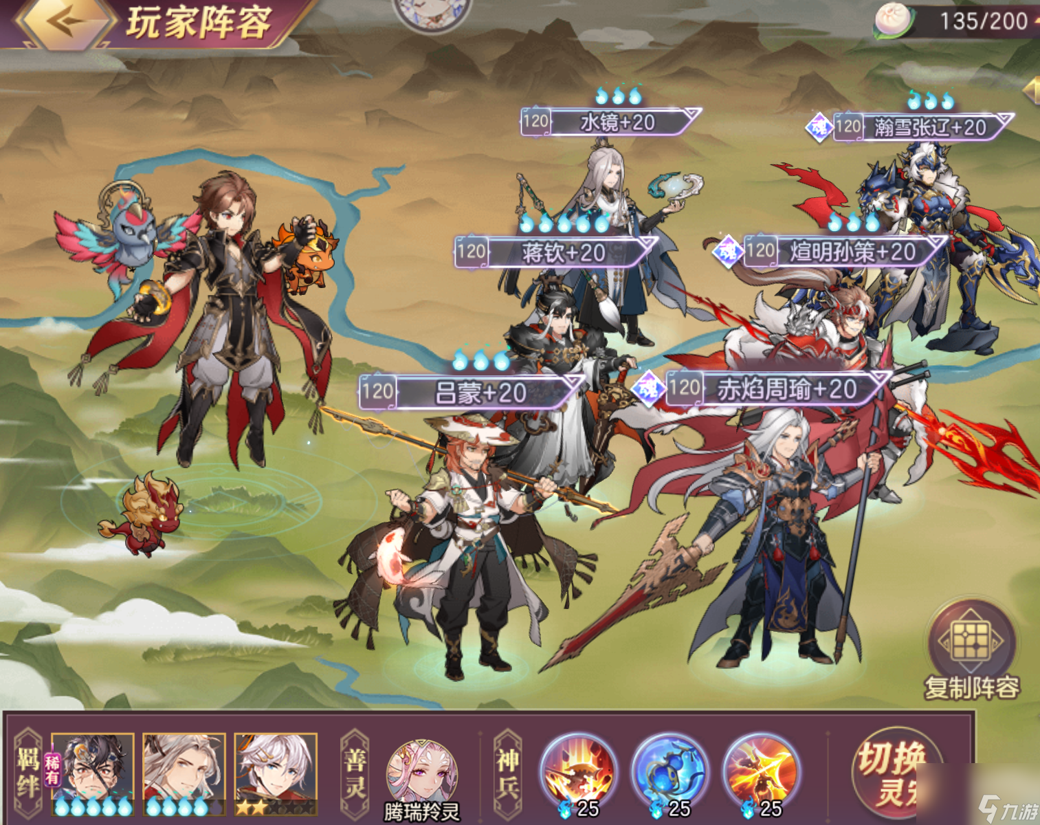 三国志幻想大陆：新卡池与烛雾之窟玩法！手把手保姆级分析！