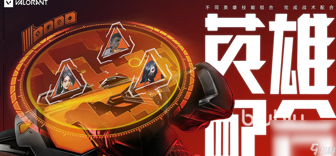 無畏契約卡頓怎么辦 可以解決卡頓的加速器下載鏈接分享