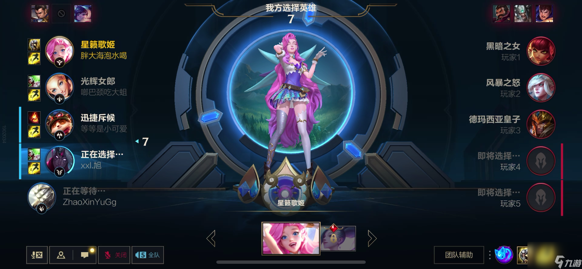 LOL歌姬强度分析（LOL歌姬有必要培养吗）