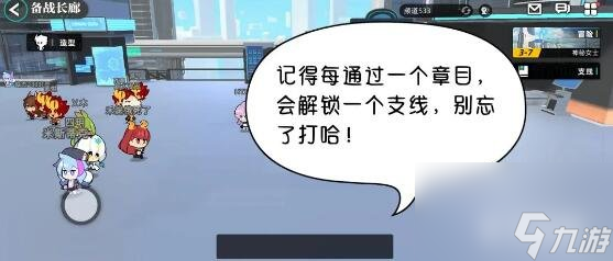 赛尔计划怎么获取培养材料