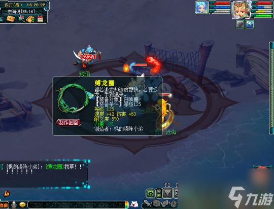 梦幻西游全服第一19技能五特殊童子出炉，欧皇钓鱼喜提千万